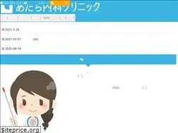 Sites similar to adachi-naika.net