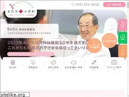 Sites similar to adachi-ped.jp