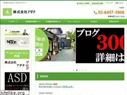 Sites similar to adachi-re.co.jp