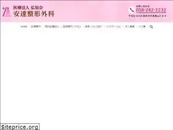 Sites similar to adachi-seikei.com