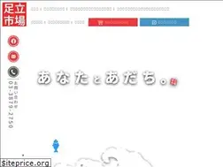 Sites similar to adachi-shijyo.or.jp
