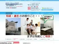 Sites similar to adachi-souzoku.com
