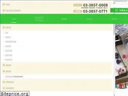 Sites similar to adachi-tonericenter.net