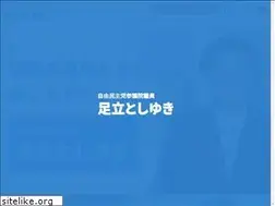 Sites similar to adachi-toshiyuki.jp