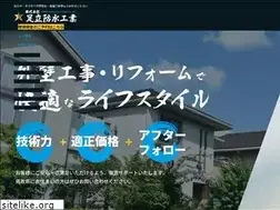 Sites similar to adachibousuikougyou.com