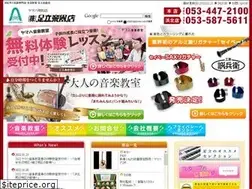 Sites similar to adachigakkiten.com