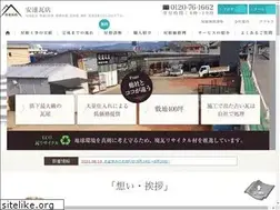 Sites similar to adachikawara.com