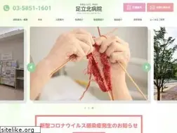 Sites similar to adachikita-hp.com
