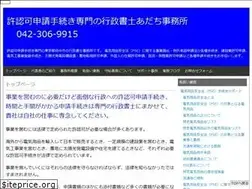 Sites similar to adachioffice.com