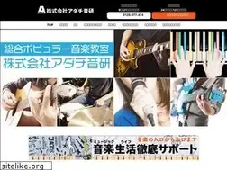 Sites similar to adachionken.net