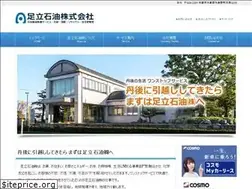 Sites similar to adachisekiyu.com