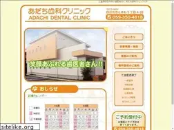 Sites similar to adachishika.net