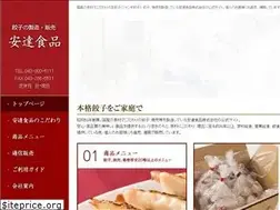 Sites similar to adachishokuhin.com
