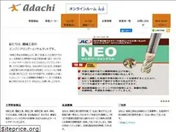 Sites similar to adachisogyo.co.jp