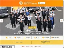Sites similar to adachitaxi.com