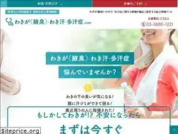 Sites similar to adachitobu-wakiga.com