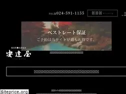 Sites similar to adachiya.jp