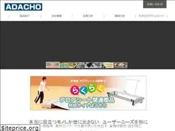 Sites similar to adacho.co.jp