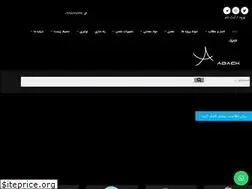 Sites similar to adack.co