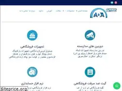 Sites similar to adacoiran.ir