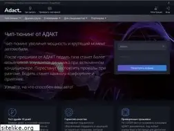 Sites similar to adact2.ru