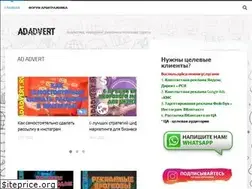 Sites similar to adadvert.ru