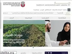 Sites similar to adafsa.gov.ae
