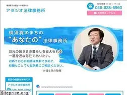 Sites similar to adagio-lawfirm.jp