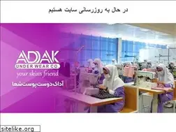 Sites similar to adak-ir.com