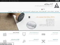 Sites similar to adak-projectors.com