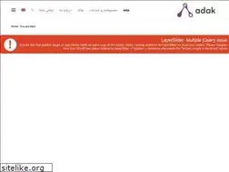 Sites similar to adak.ir
