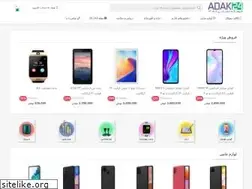 Sites similar to adak24.com
