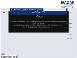 Sites similar to adakdaroo.com