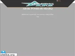 Sites similar to adakpsco.com