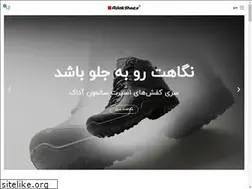 Sites similar to adakshoes.com