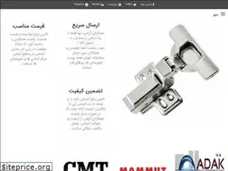 Sites similar to adakyaragh.ir