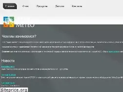 Sites similar to adal-meteo.kz