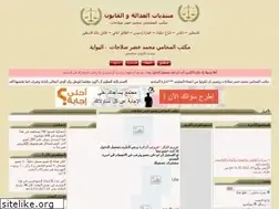 Sites similar to adala.alafdal.net