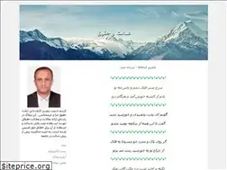 Sites similar to adalatohogog.blogfa.com
