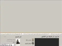 Sites similar to adaleh.info