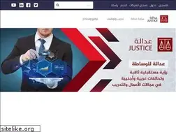 Sites similar to adalh.org