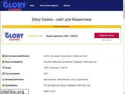 Sites similar to adalkyzmet.kz