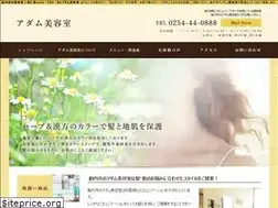 Sites similar to adam-hair.com