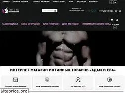 Sites similar to adam-i-eva.by