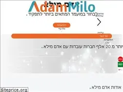 Sites similar to adam-milo.co.il