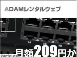 Sites similar to adam.ne.jp