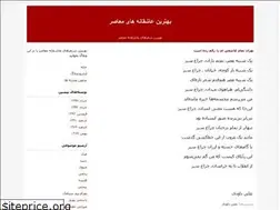 Sites similar to adama231.blogfa.com