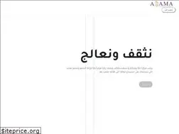 Sites similar to adamacenter.com