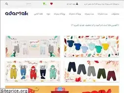Sites similar to adamak.com
