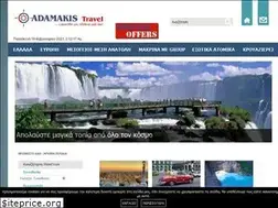 Sites similar to adamakistravel.com
